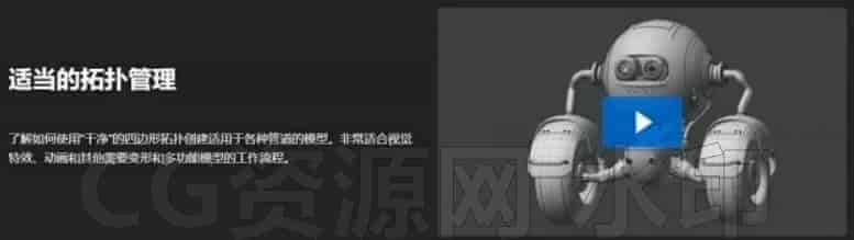 图片[4]-Blender细分建模硬表面建模-B站/公众号:特效向