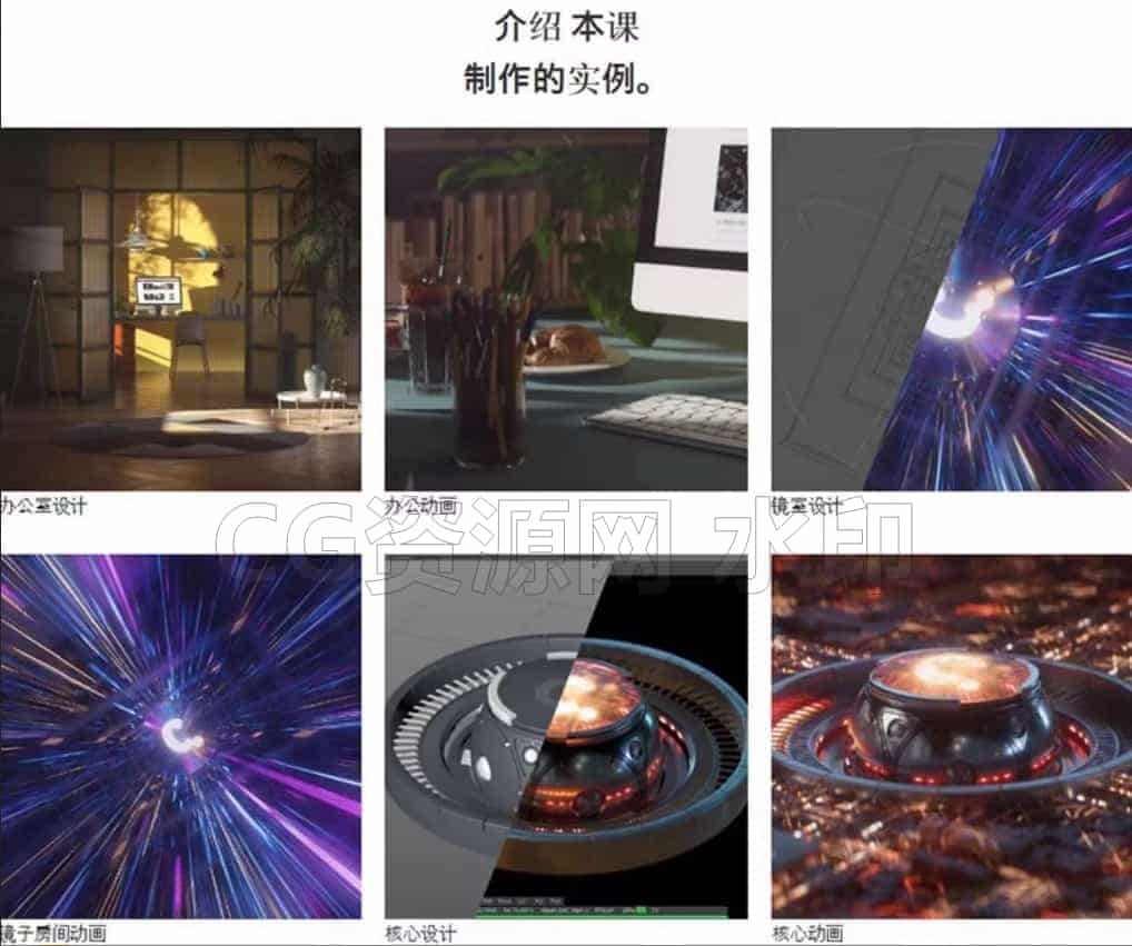 图片[2]-Coloso教程-C4D动态图形案例研究-B站/公众号:特效向