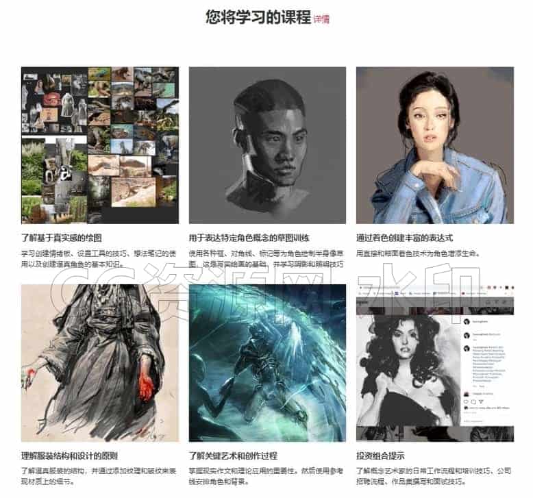 图片[3]-概念艺术家南永泽(Hyoungtaek Nam)逼真的角色设计教程  创建栩栩如生的原创角色-B站/公众号:特效向