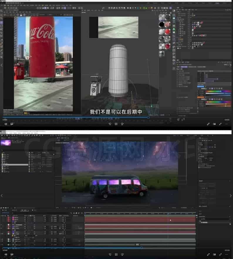 图片[3]-C4D实景合成 PFtrack、C4D、OC、AE，带你从0到1吃透实景合成全流程 画质超清带素材-B站/公众号:特效向