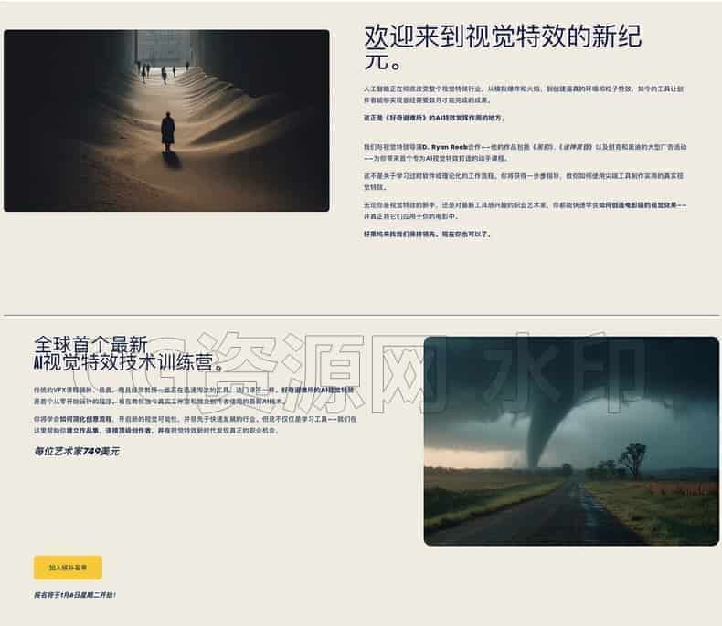 图片[3]-Curious Refuge – AI VFX Course 好莱坞人工智能AI影视制作商业广告爆炸视觉特效大师课程comfyui-ai-B站/公众号:特效向