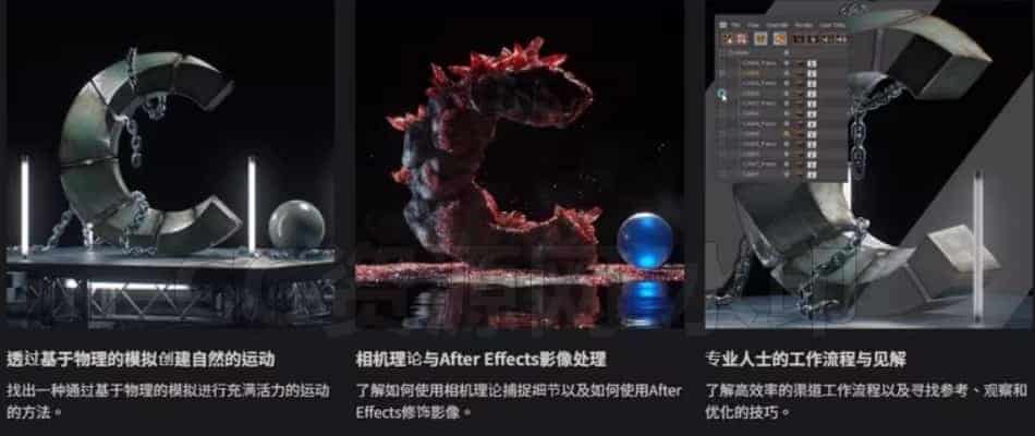 图片[5]-Coloso教程-Cinema 4D和Octane的逼真纹理-B站/公众号:特效向