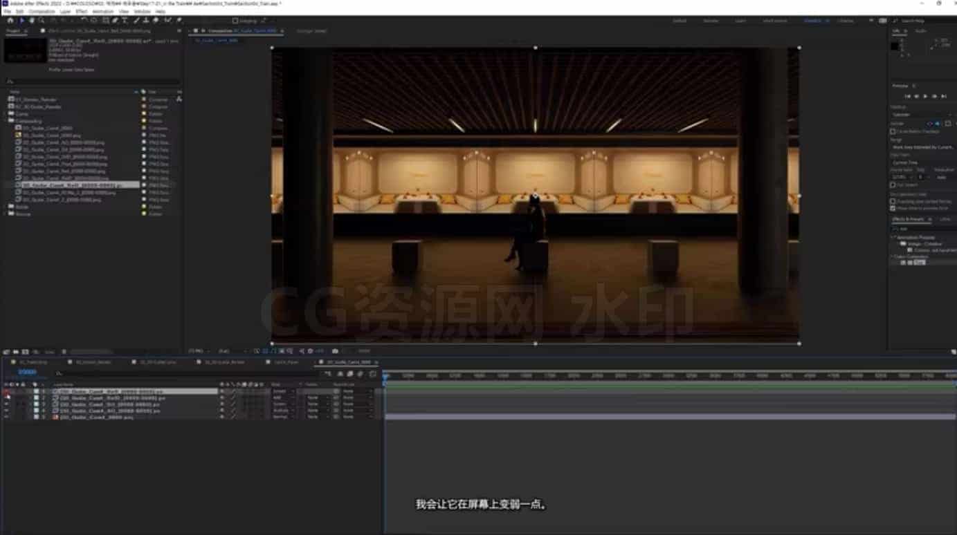 图片[2]-Coloso教程-C4D制作裸眼3D运动图形-B站/公众号:特效向