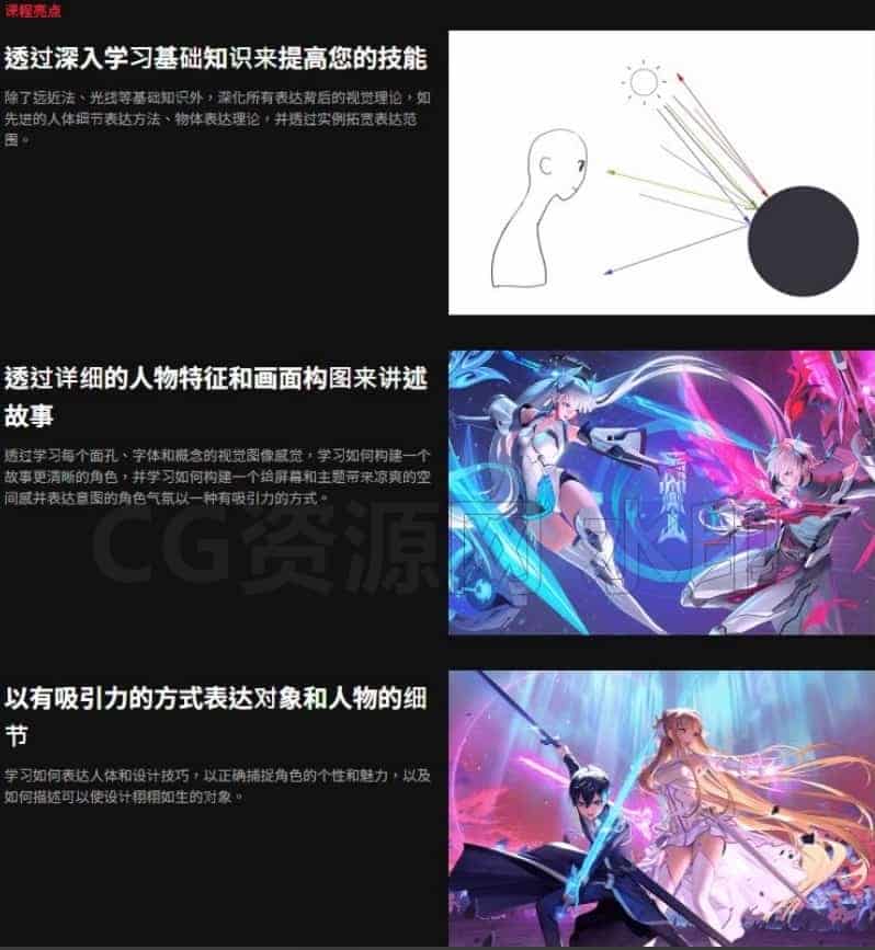 图片[3]-通过细致的表情塑造迷人的角色插画教程  Hyulla 血罗角色设计教程-B站/公众号:特效向