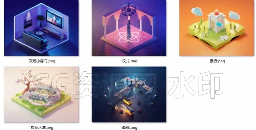 图片[10]-blender场景卡通模型103款素材设计源文件建筑渲染工程3D科技lowpoly-B站/公众号:特效向
