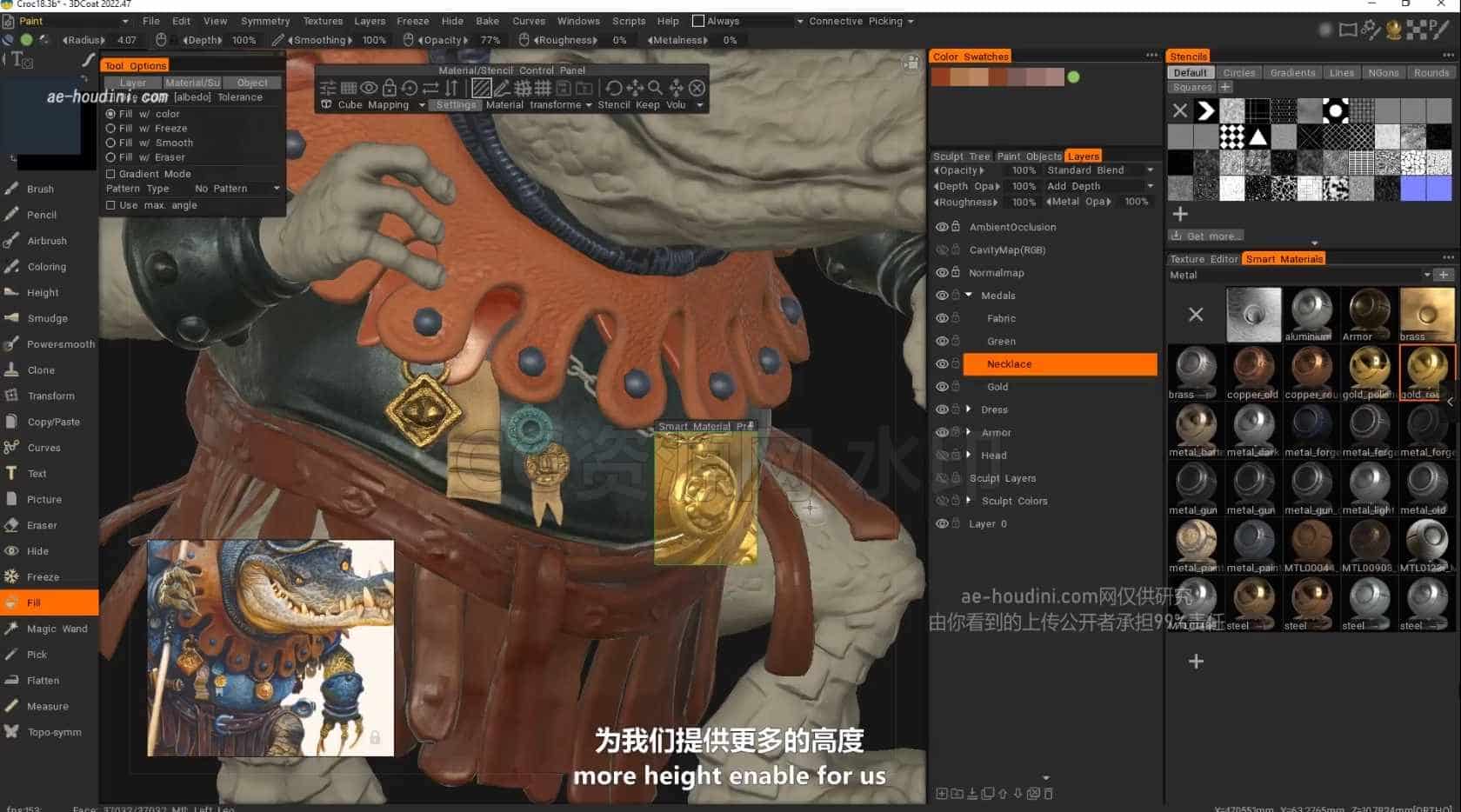 图片[8]-3dcoat系统教程绘画雕刻UV渲染84集-B站/公众号:特效向