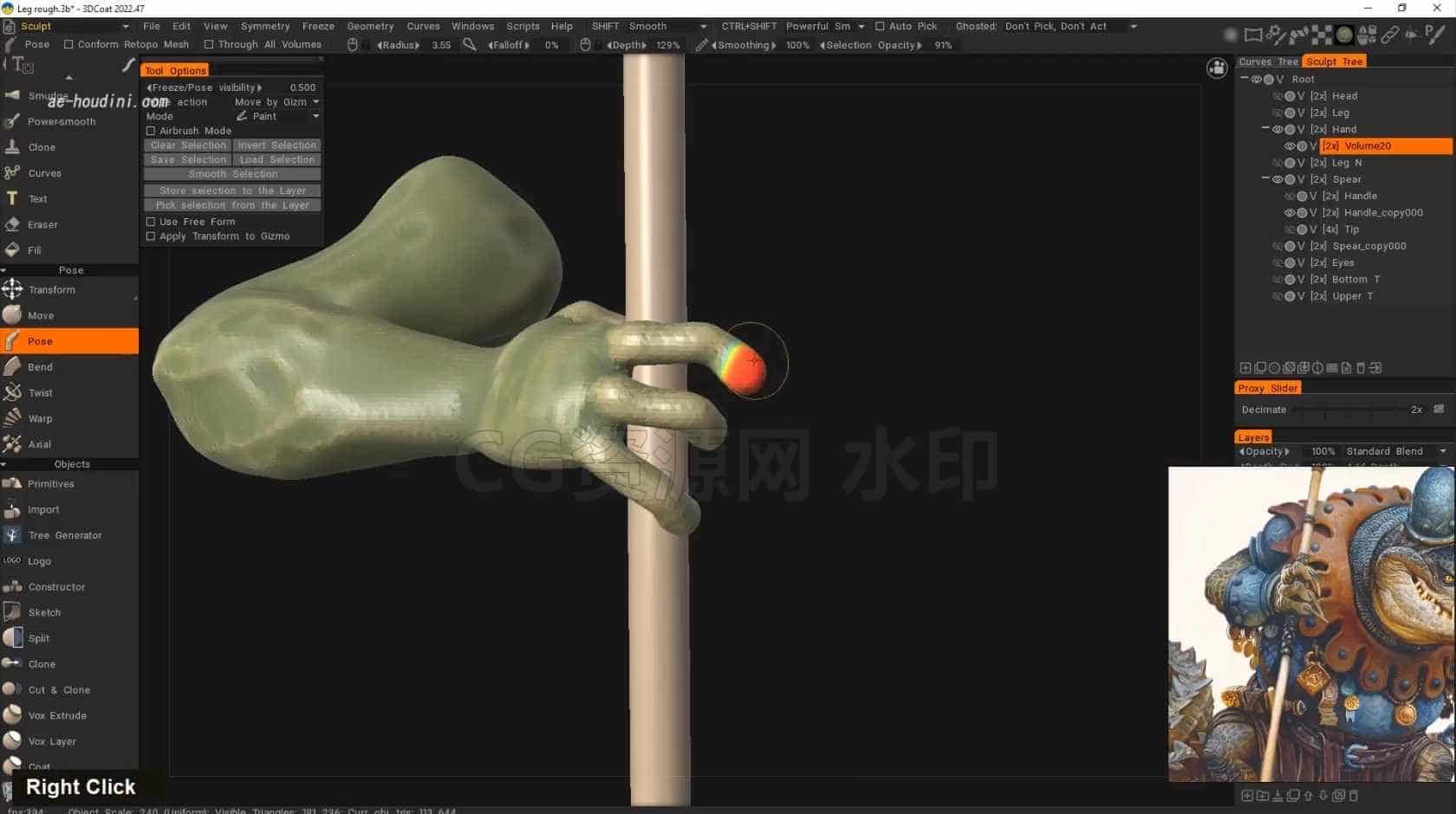 图片[3]-3dcoat系统教程绘画雕刻UV渲染84集-B站/公众号:特效向