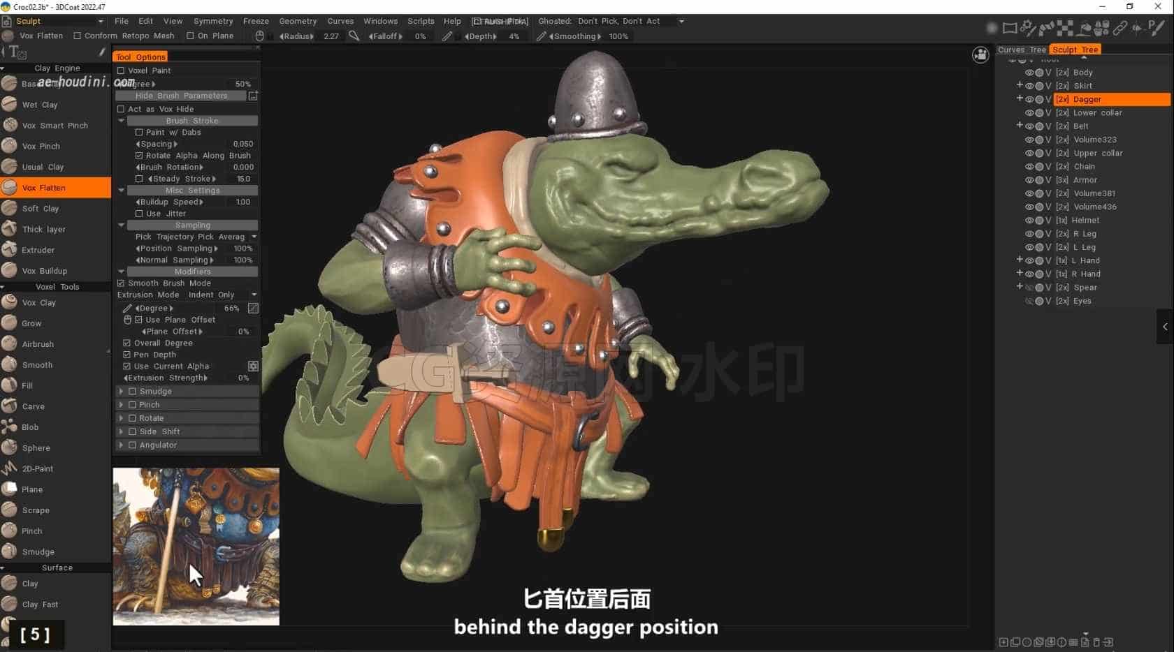图片[5]-3dcoat系统教程绘画雕刻UV渲染84集-B站/公众号:特效向