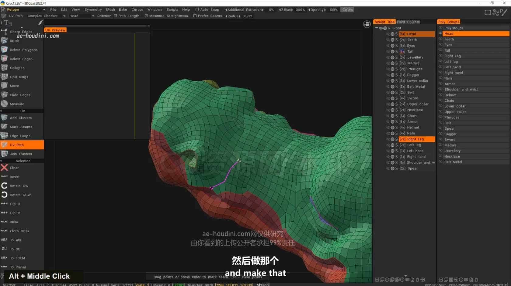 图片[6]-3dcoat系统教程绘画雕刻UV渲染84集-B站/公众号:特效向