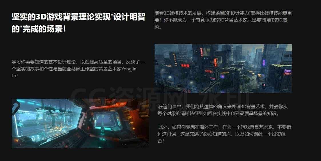 图片[3]-隐藏文章逻辑3D背景设计Logical 3D Background Design-B站/公众号:特效向