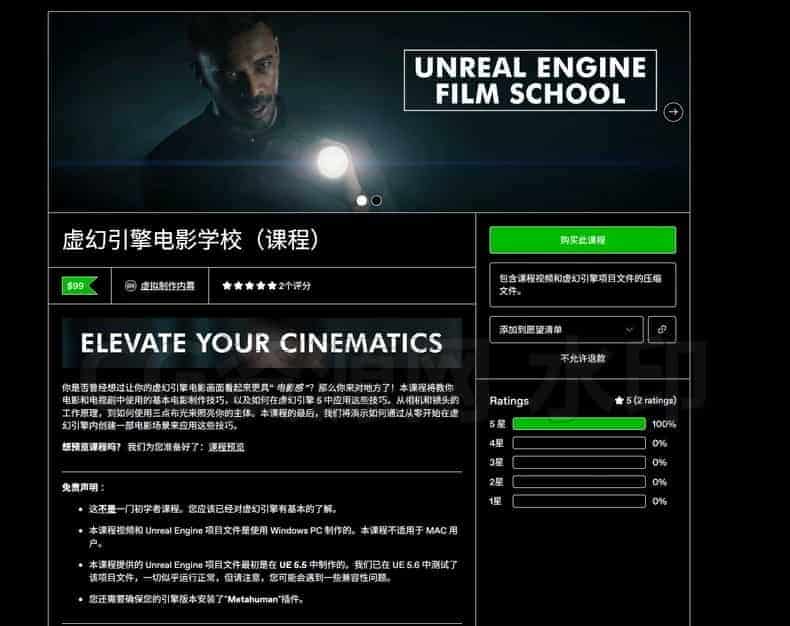 图片[2]-在ue5.5中营造电影感_38UE5.5中制作院线级电影|灯光合成技巧|虚幻五数字人|UE5教程|-B站/公众号:特效向