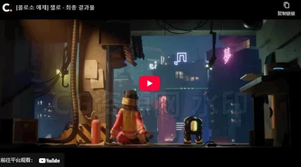 图片[3]-创作沉浸式Blender 3D动画 灯光照明光与影照明渲染-B站/公众号:特效向