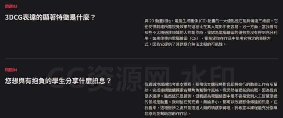 图片[4]-Coloso教程-使用Blender创建富有表现力的角色动画-B站/公众号:特效向