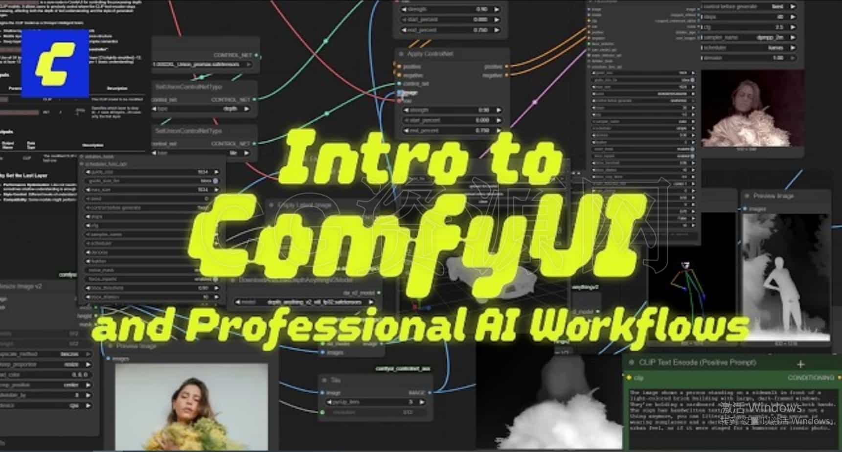 ComfyUI的新课Doublejumpacademy双跳学院ai-ComfyUI