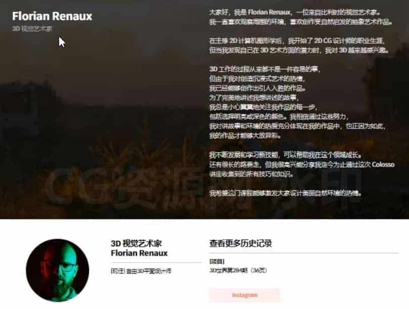 图片[3]-使用C4D和Octane完成的梦幻自然背景-B站/公众号:特效向