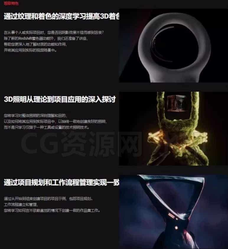 图片[4]-Coloso教程-无与伦比的品质 尽在Redshift视频制作-B站/公众号:特效向