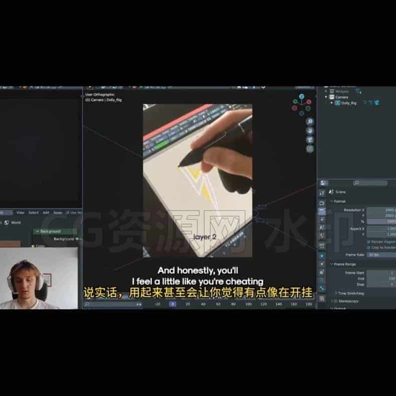 图片[3]-Blender+AE无需绘画功底的VFX动画制作课程＃教程_121-B站/公众号:特效向