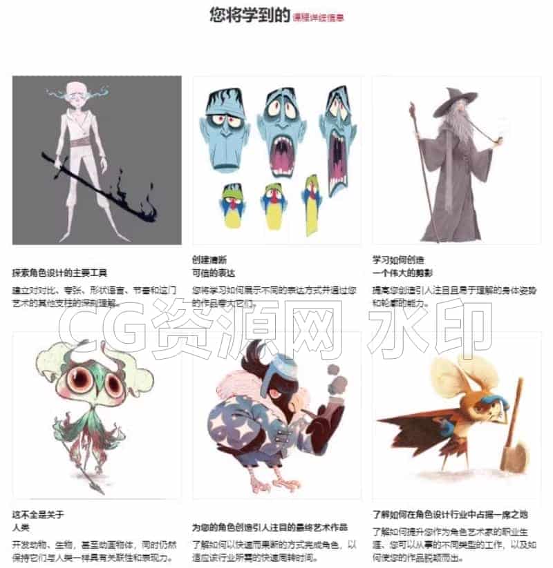 图片[3]-Coloso系列-创造独特和富有表现力的角色欧美风角色设计PS-B站/公众号:特效向