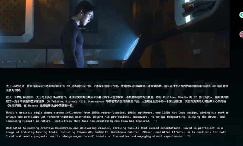 图片[4]-Cinema 4D 电影制作深海恐惧大鲨鱼之我爱吃潜水艇  C4D电影制作 [doublejump学院出品]-B站/公众号:特效向