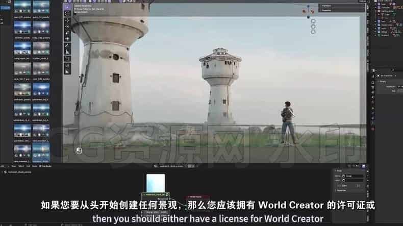图片[5]-使用Blender和World Creator创建自然环境概念艺术教程-B站/公众号:特效向