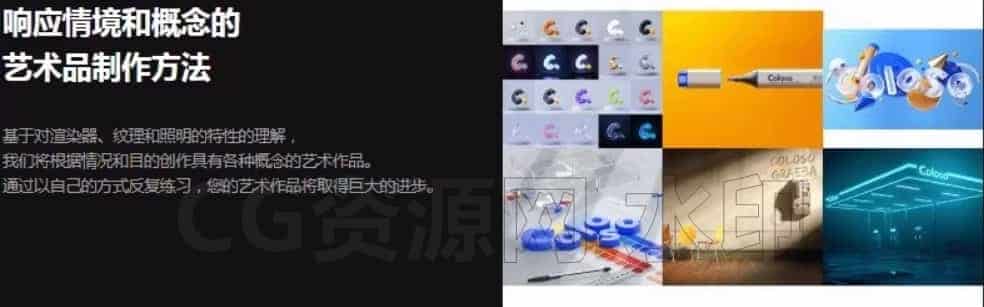 图片[5]-Coloso教程-使用 Octane 的简单而高质量的纹理和照明-B站/公众号:特效向