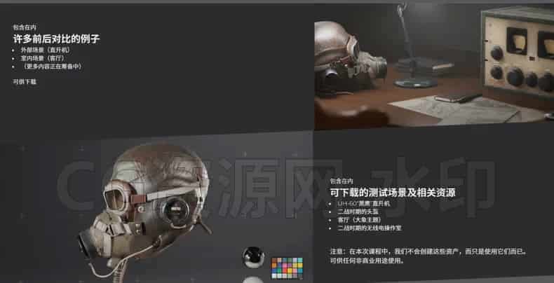 图片[3]-老鹰Houdini高阶渲染课(Solaris流程)karma渲染-B站/公众号:特效向