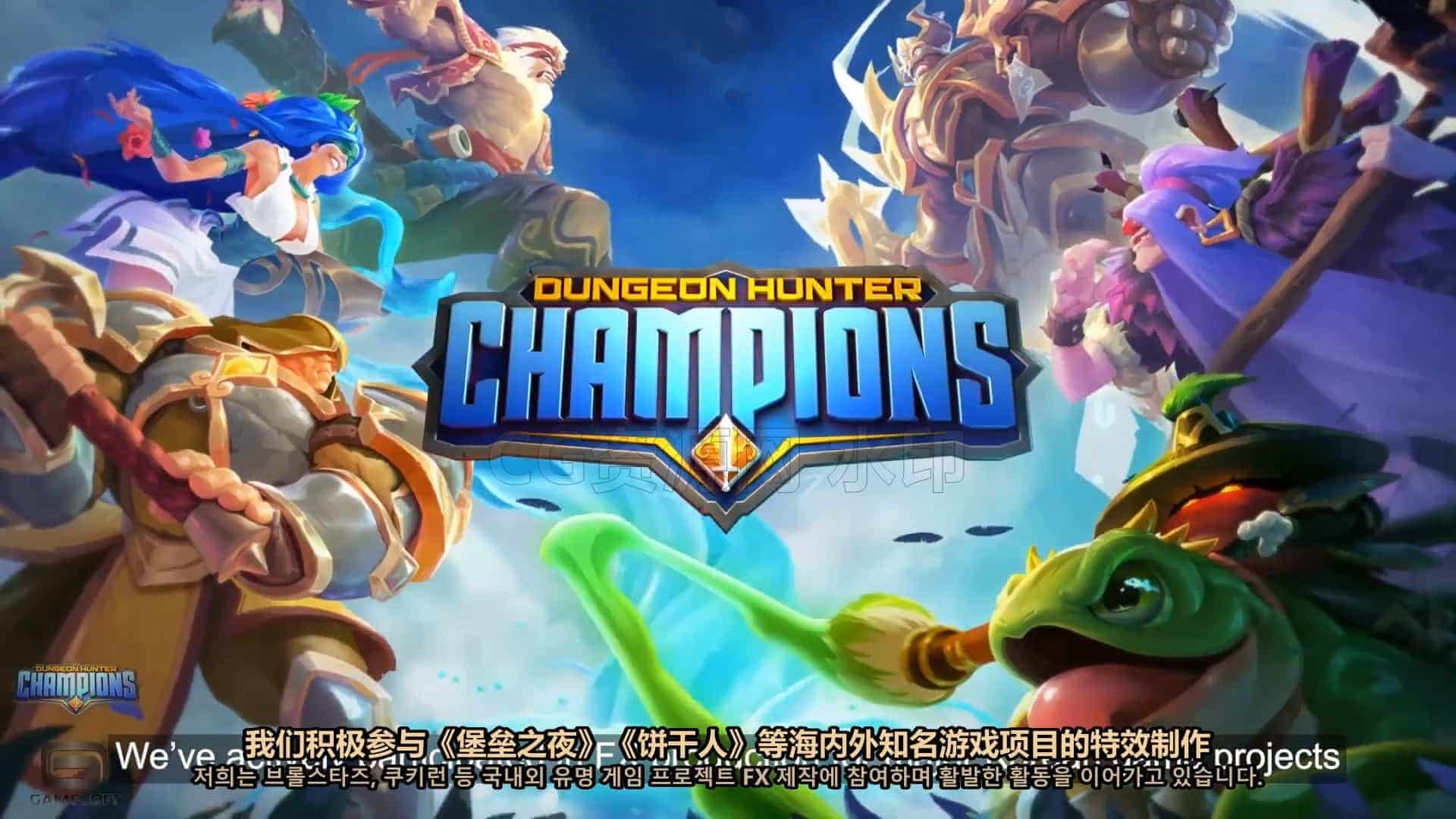 图片[6]-Supercell《荒野乱斗》FX团队西式卡通特效全攻略-B站/公众号:特效向