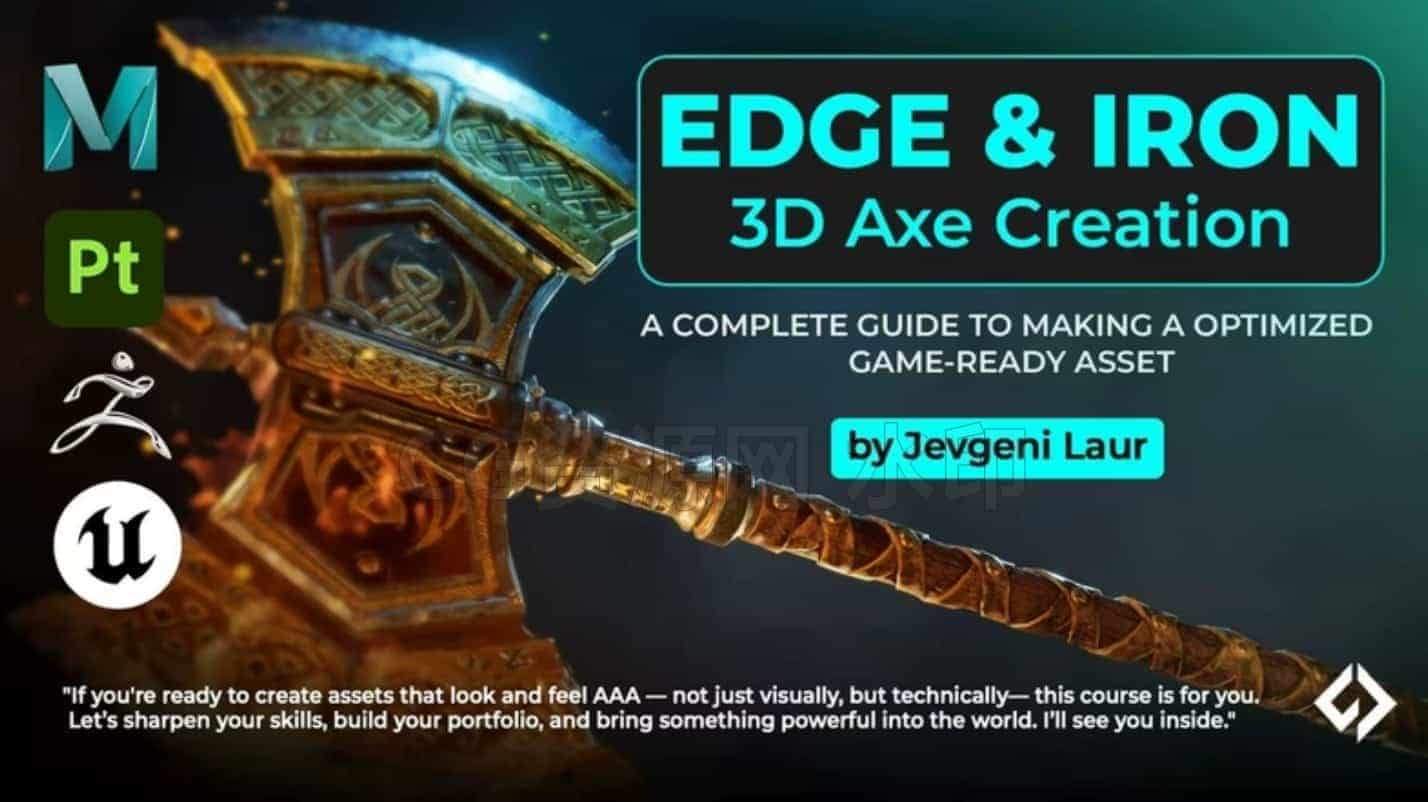 图片[4]-Maya Zb Ps Ue5超写实3D游戏战斧 精品中文教程24课15小时-B站/公众号:特效向