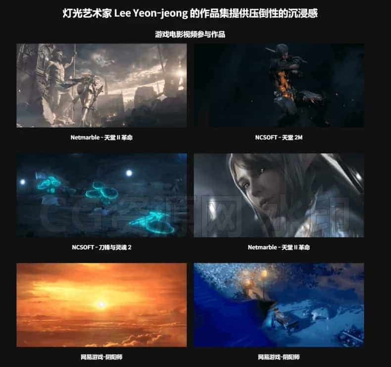 图片[4]-虚幻5UE5.5打造高品质灯光动画课程-B站/公众号:特效向