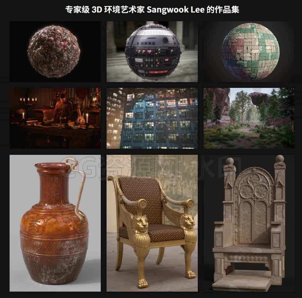 图片[4]-虚幻5UE5实战教学:AAA级3D地铁场景资产制作课程【中文精翻译】韦昌源推荐课程-B站/公众号:特效向