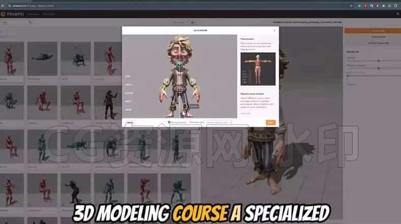 图片[5]-AI 3D建模与游戏资产制作｜全流程实战课-B站/公众号:特效向