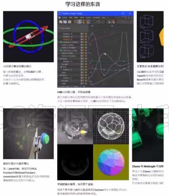 图片[3]-Coloso教程-使用C4D创建的感官和身临其境的动画-B站/公众号:特效向