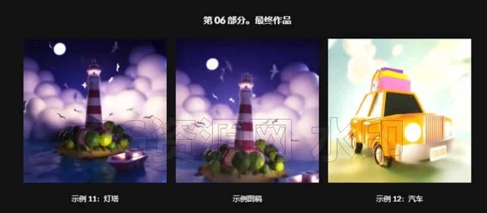图片[4]-C4D动态图形变得简单-B站/公众号:特效向