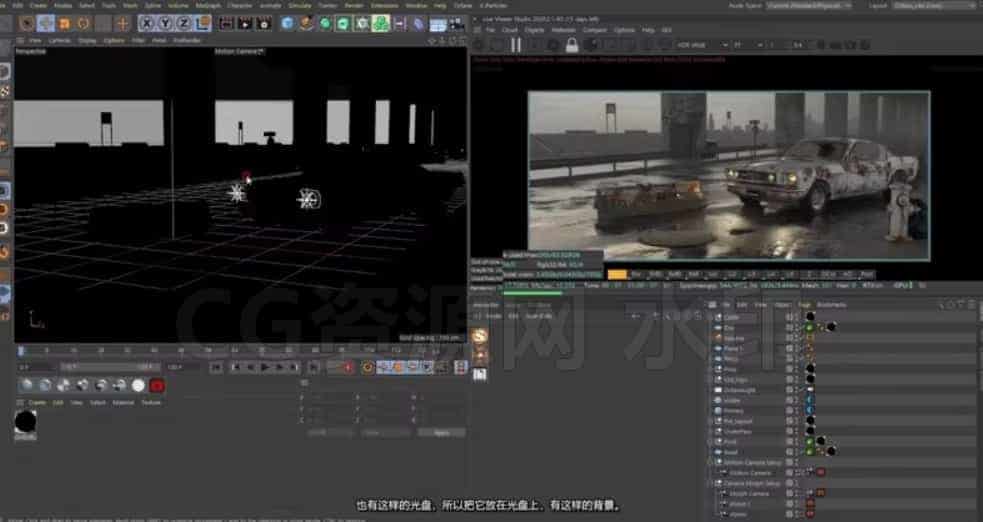 图片[5]-Coloso-C4D高质量动态场景渲染教程-B站/公众号:特效向