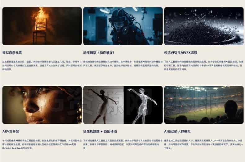图片[4]-Curious Refuge – AI VFX Course 好莱坞人工智能AI影视制作商业广告爆炸视觉特效大师课程comfyui-ai-B站/公众号:特效向