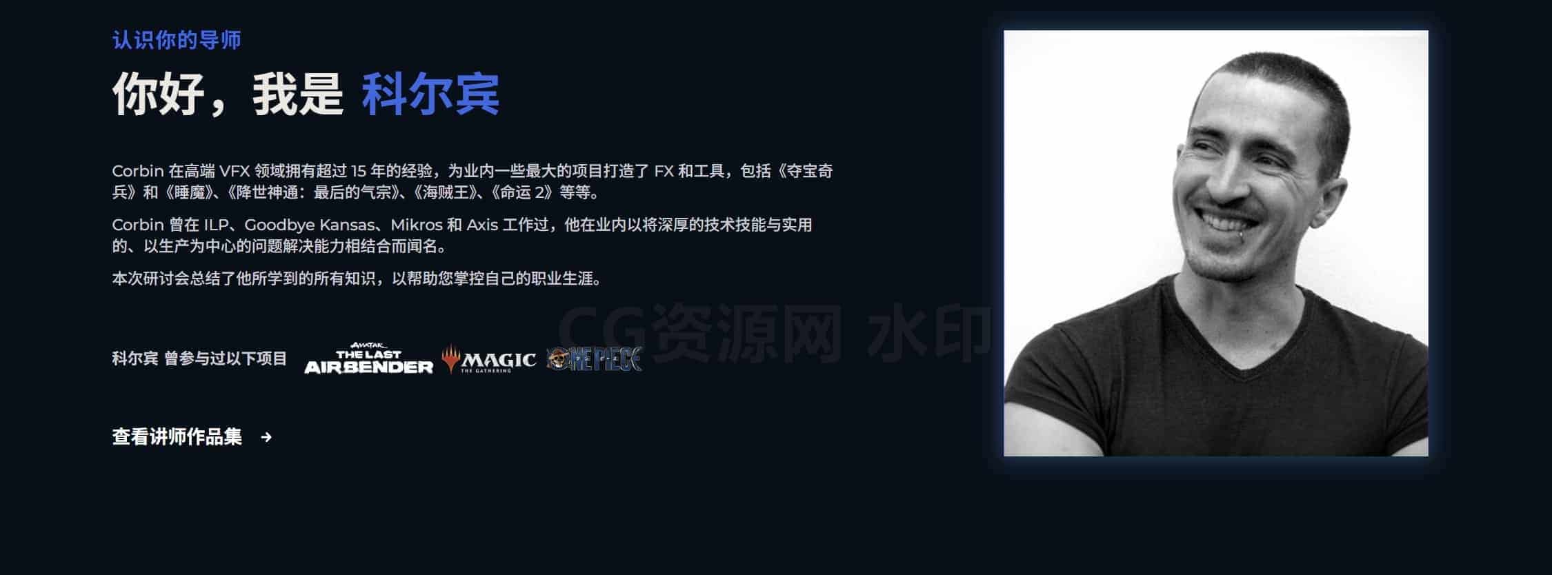 图片[5]-Doublejump出品Houdini之python-VEX解密全站无密码让houdini听话-B站/公众号:特效向
