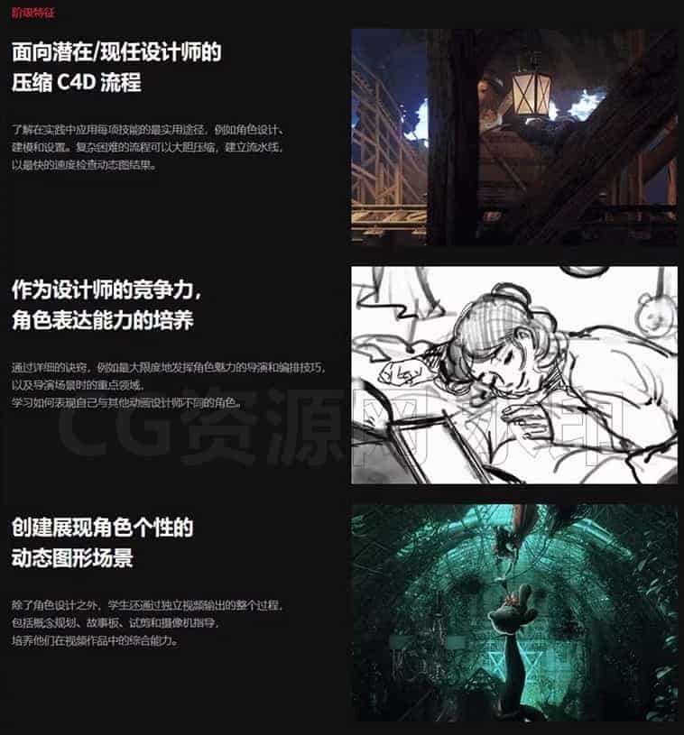 图片[2]-Coloso教程丨用C4D制作的半写实人物运动图形 中文字幕（高清画质带工程）原g287– Cinema 4D影视级卡通角色-B站/公众号:特效向