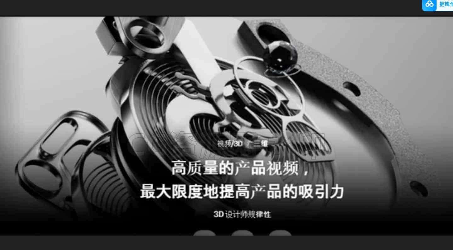 图片[5]-高质量C4D产品视频教程-B站/公众号:特效向