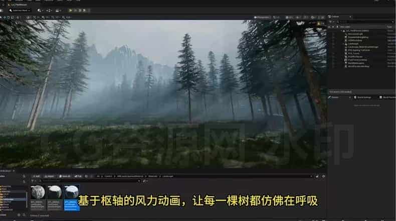 图片[4]-虚幻5UE5.7终极环境PVE与PCG大师课-B站/公众号:特效向