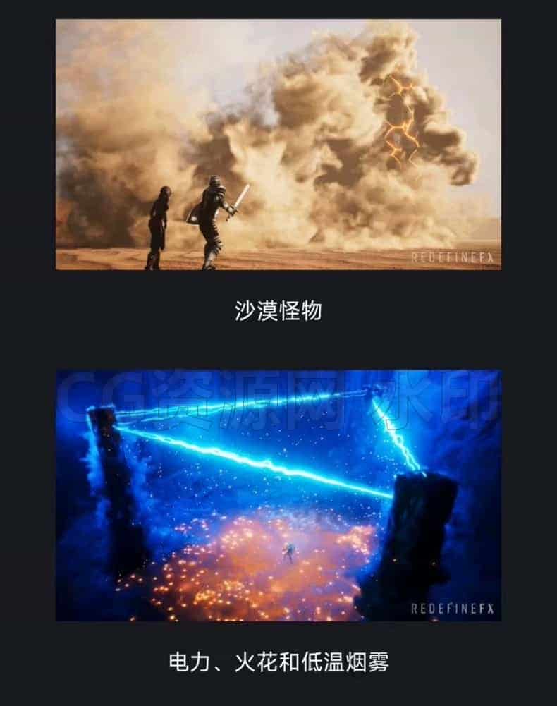 图片[5]-虚幻UE5.7 Niagara特效模拟制作入门基础课程-B站/公众号:特效向