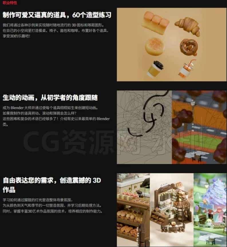 图片[2]-blender动态等距房间-B站/公众号:特效向