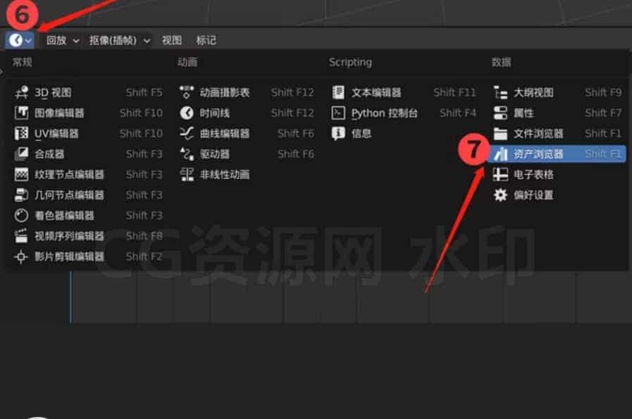 图片[11]-【素材】Blender材质库-卡通材质 描边缘发光轮廓三渲二材质-B站/公众号:特效向