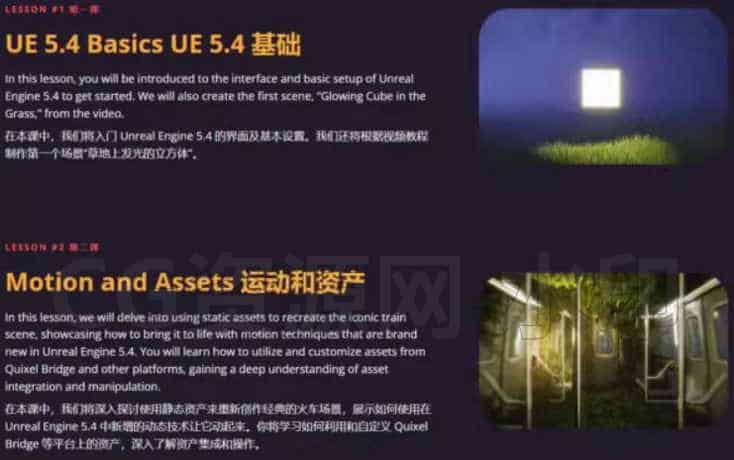 图片[2]-MDS – UE5.4突破性动效设计-B站/公众号:特效向