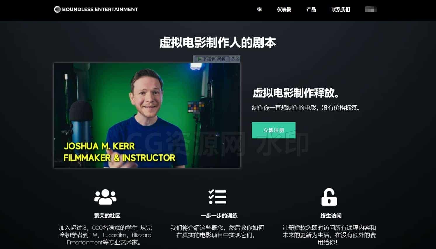 UE5虚幻5虚拟电影制作技术全解析#教程THE VIRTUAL FILMMAKER'S PLAYBOOK-B站/公众号:特效向