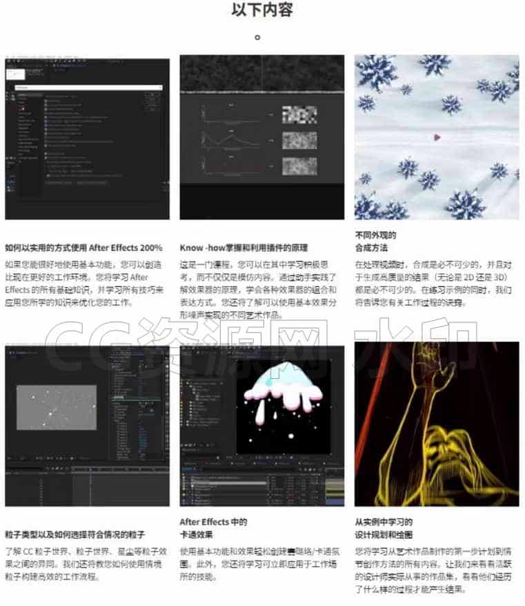 图片[4]-Coloso教程-突破AE极限的VFX-B站/公众号:特效向