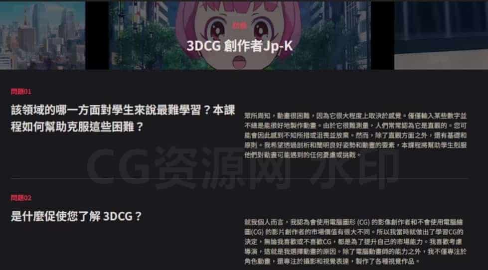 图片[5]-Coloso教程-使用Blender创建富有表现力的角色动画-B站/公众号:特效向