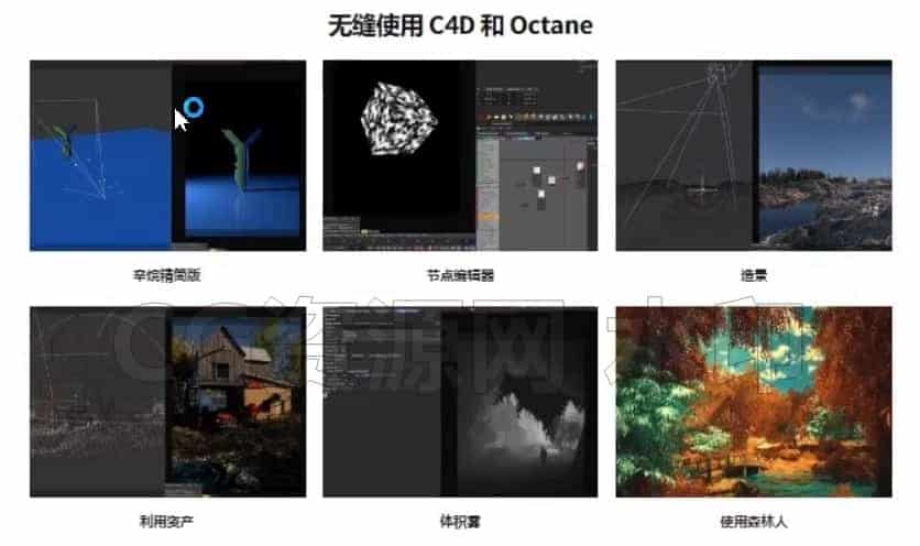 图片[4]-使用C4D和Octane完成的梦幻自然背景-B站/公众号:特效向