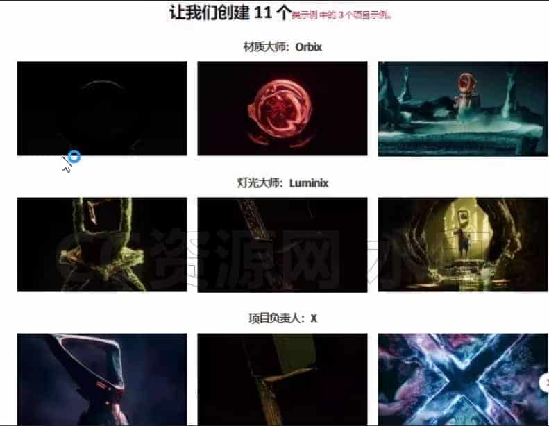 图片[2]-Coloso教程-无与伦比的品质 尽在Redshift视频制作-B站/公众号:特效向