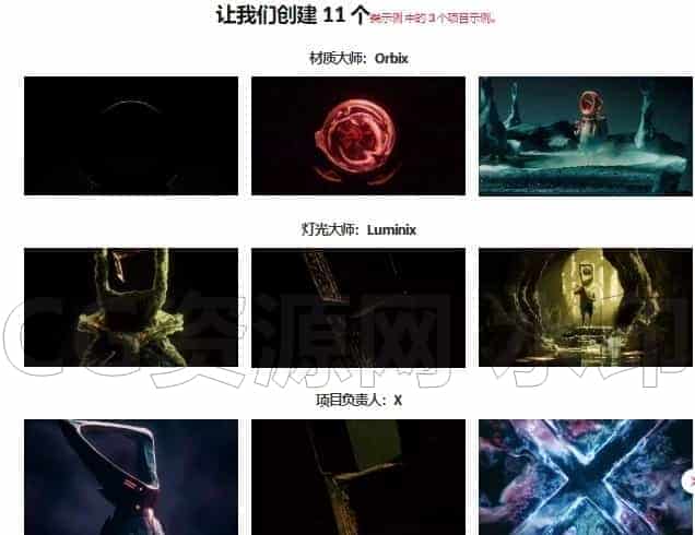图片[4]-Coloso教程-无与伦比的品质 尽在Redshift视频制作-B站/公众号:特效向