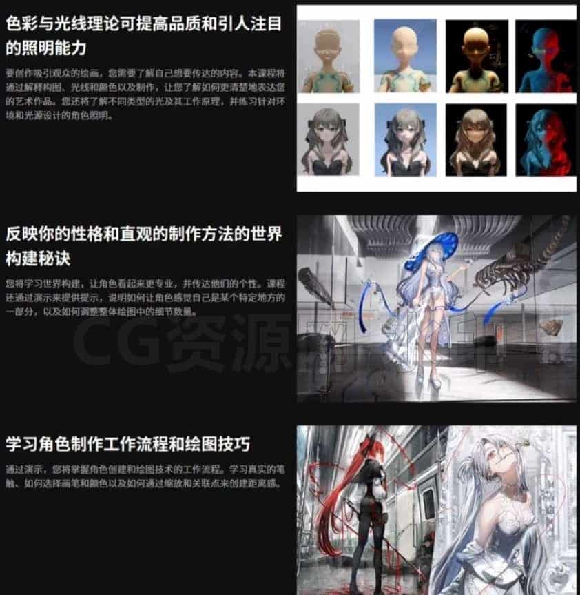 图片[4]-Coloso-Gawako通过光影在虚构的世界中创建角色-B站/公众号:特效向